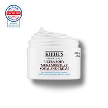 Ultra Body Cream 250ml