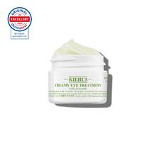 Photo du pot ouvert du Soin Yeux Avocat Kiehl's