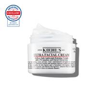 Photo du pot ouvert de la creme Ultra Facial Cream Kiehl's