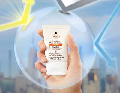 Kiehls Sonnencreme